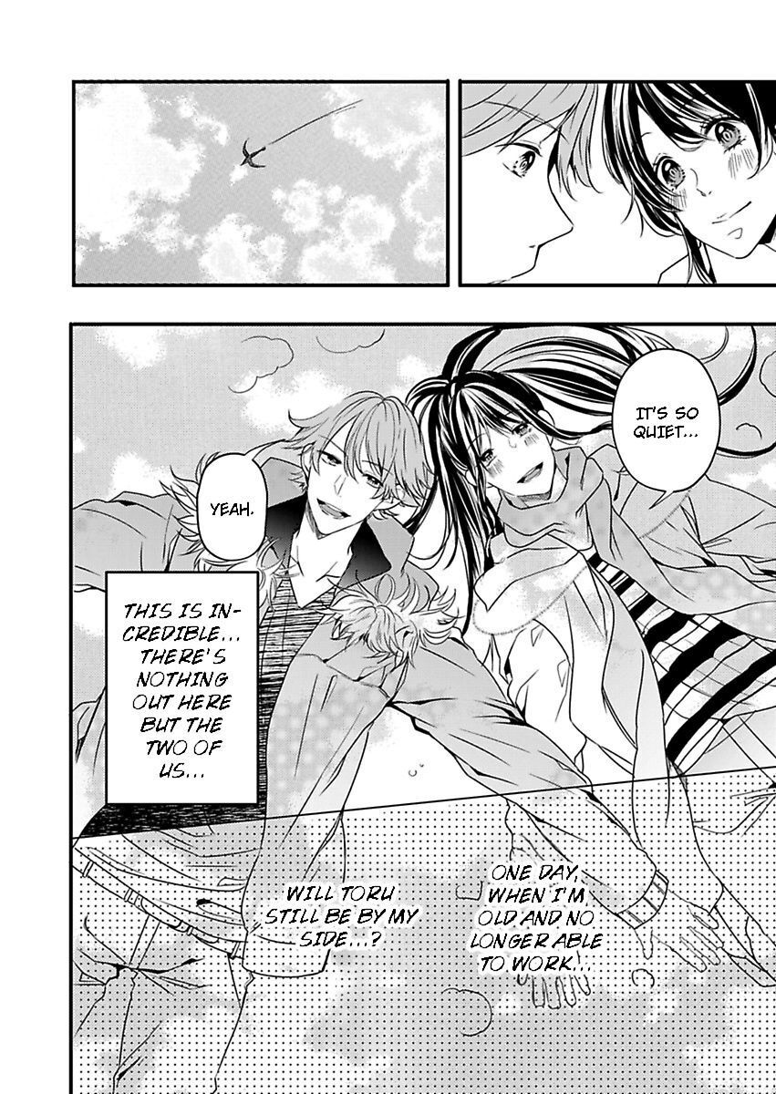 Addicted to Your Touch -Experiencing All My Firsts with You- Chapter 6 Page 14