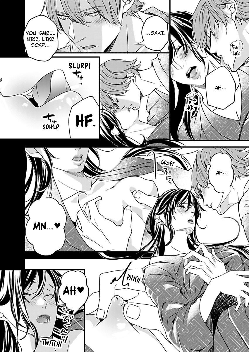 Addicted to Your Touch -Experiencing All My Firsts with You- Chapter 6 Page 18