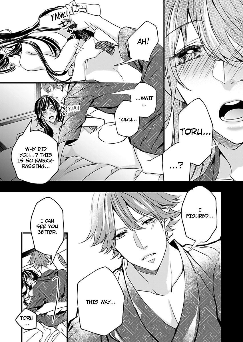 Addicted to Your Touch -Experiencing All My Firsts with You- Chapter 6 Page 23