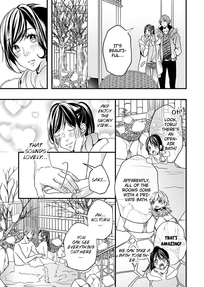 Addicted to Your Touch -Experiencing All My Firsts with You- Chapter 6 Page 5