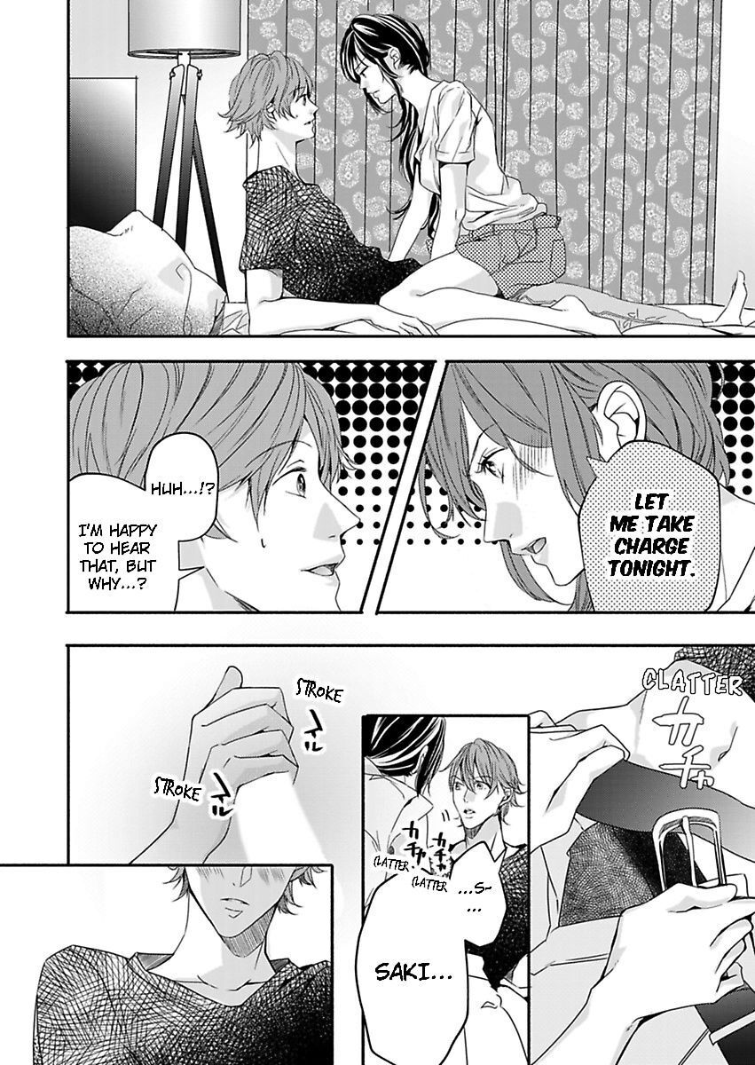 Addicted to Your Touch -Experiencing All My Firsts with You- Chapter 7 Page 18