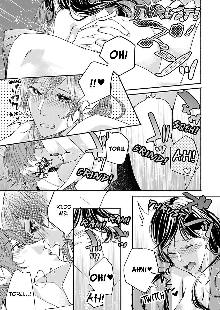 Addicted to Your Touch -Experiencing All My Firsts with You- Chapter 7 Page 23