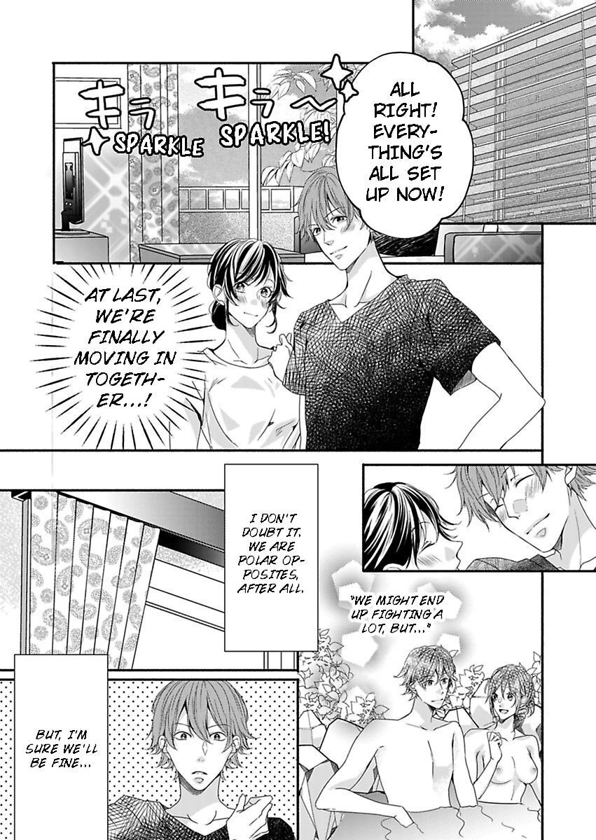 Addicted to Your Touch -Experiencing All My Firsts with You- Chapter 7 Page 3