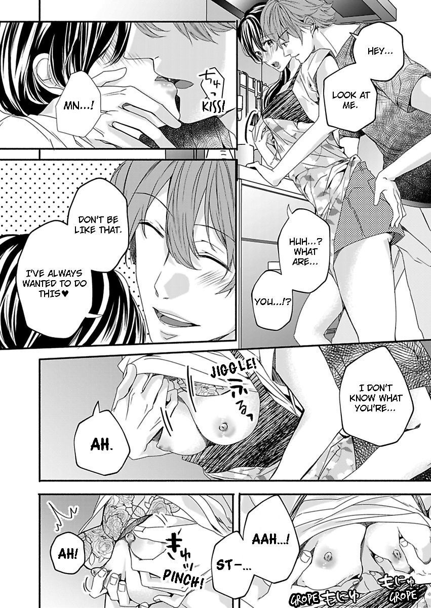 Addicted to Your Touch -Experiencing All My Firsts with You- Chapter 7 Page 6