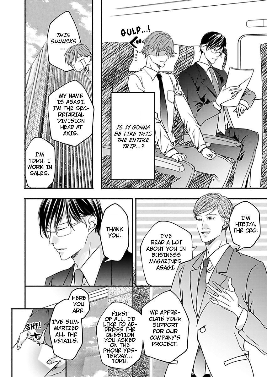 Addicted to Your Touch -Experiencing All My Firsts with You- Chapter 8 Page 10