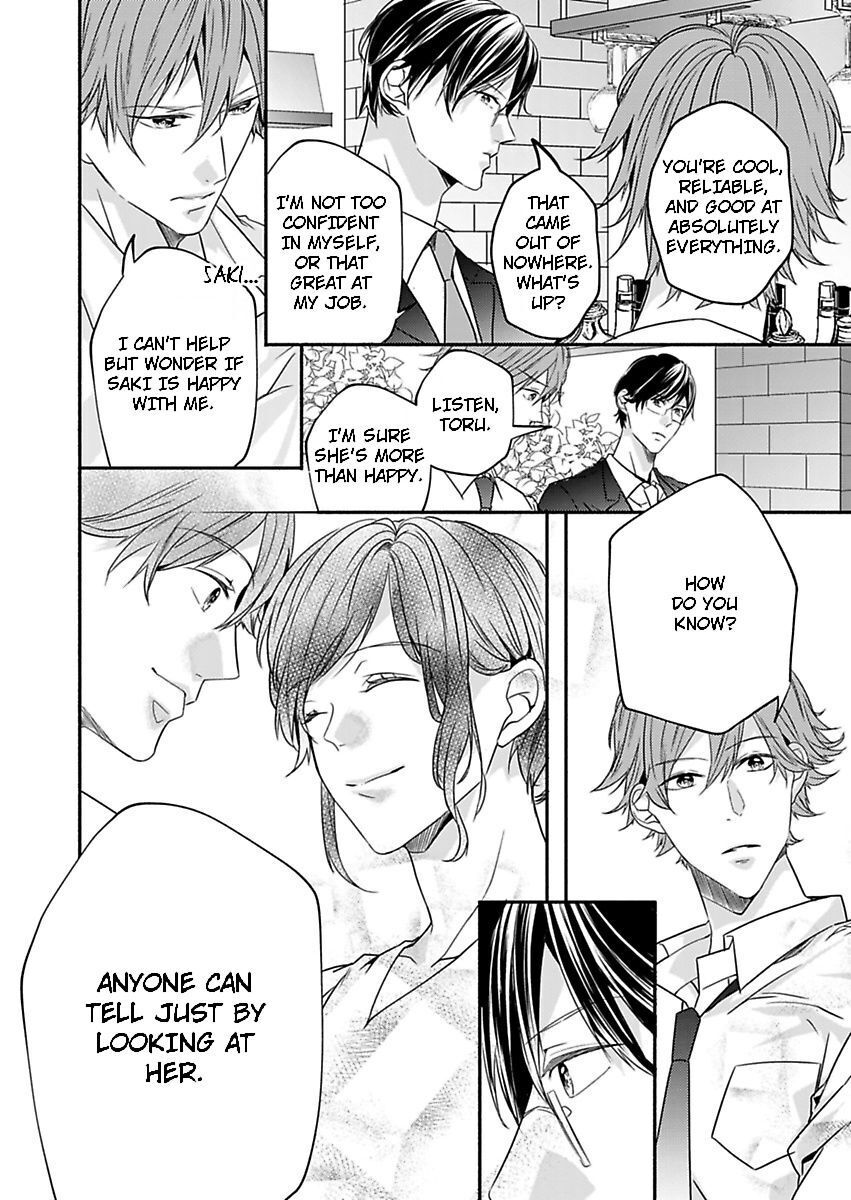 Addicted to Your Touch -Experiencing All My Firsts with You- Chapter 8 Page 14