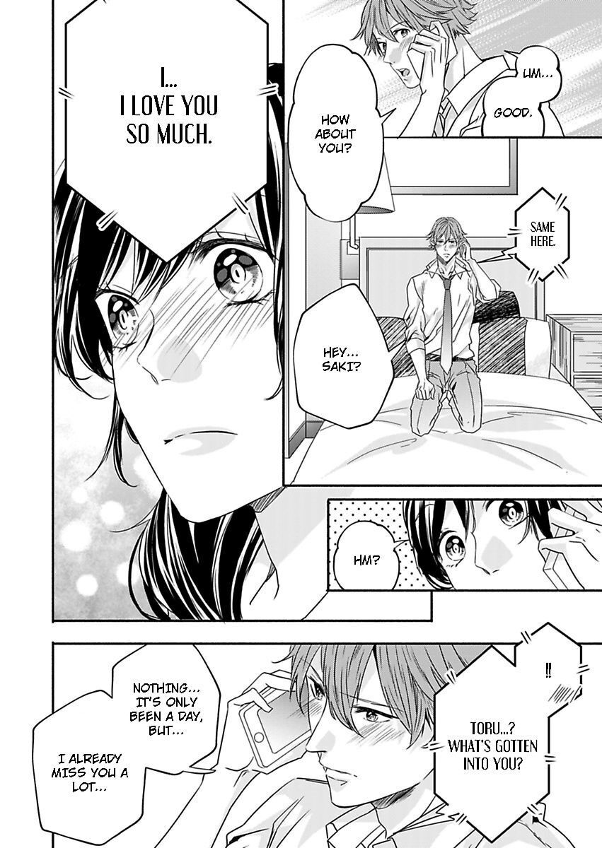 Addicted to Your Touch -Experiencing All My Firsts with You- Chapter 8 Page 16