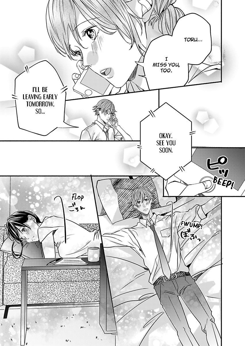 Addicted to Your Touch -Experiencing All My Firsts with You- Chapter 8 Page 17