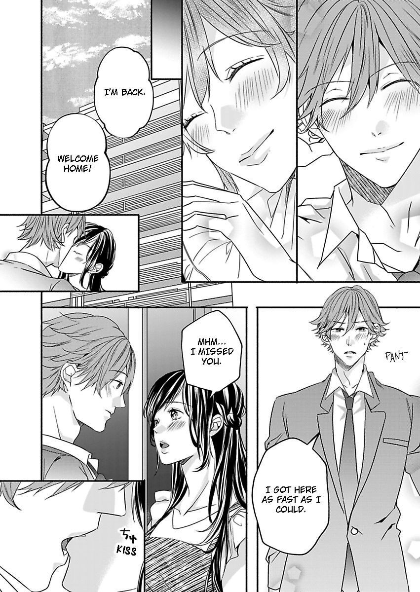 Addicted to Your Touch -Experiencing All My Firsts with You- Chapter 8 Page 18