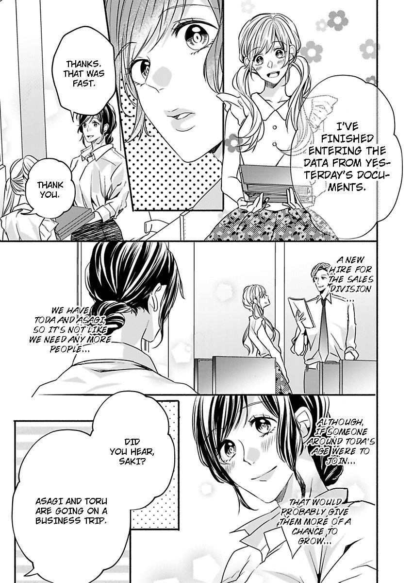 Addicted to Your Touch -Experiencing All My Firsts with You- Chapter 8 Page 7