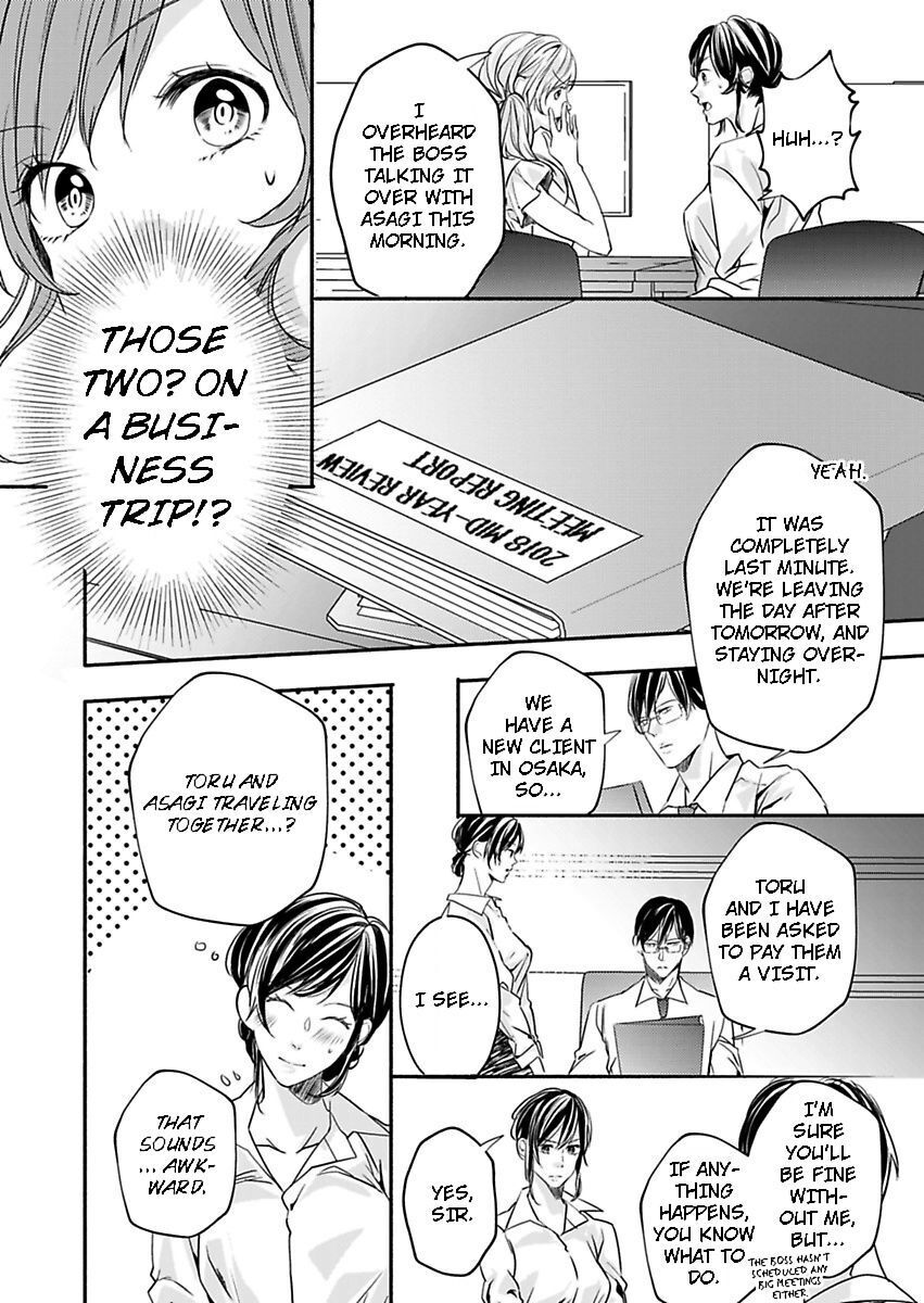 Addicted to Your Touch -Experiencing All My Firsts with You- Chapter 8 Page 8