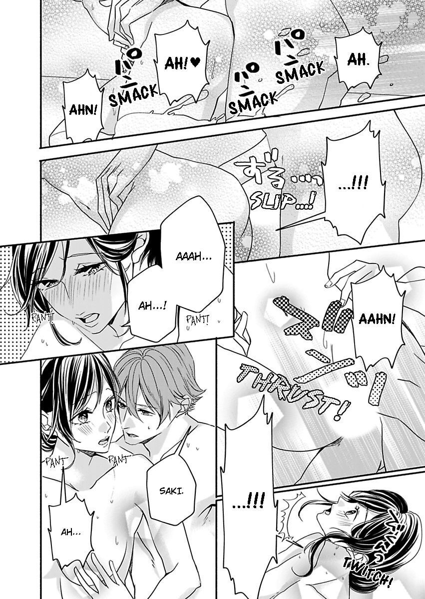 Addicted to Your Touch -Experiencing All My Firsts with You- Chapter 9 Page 12