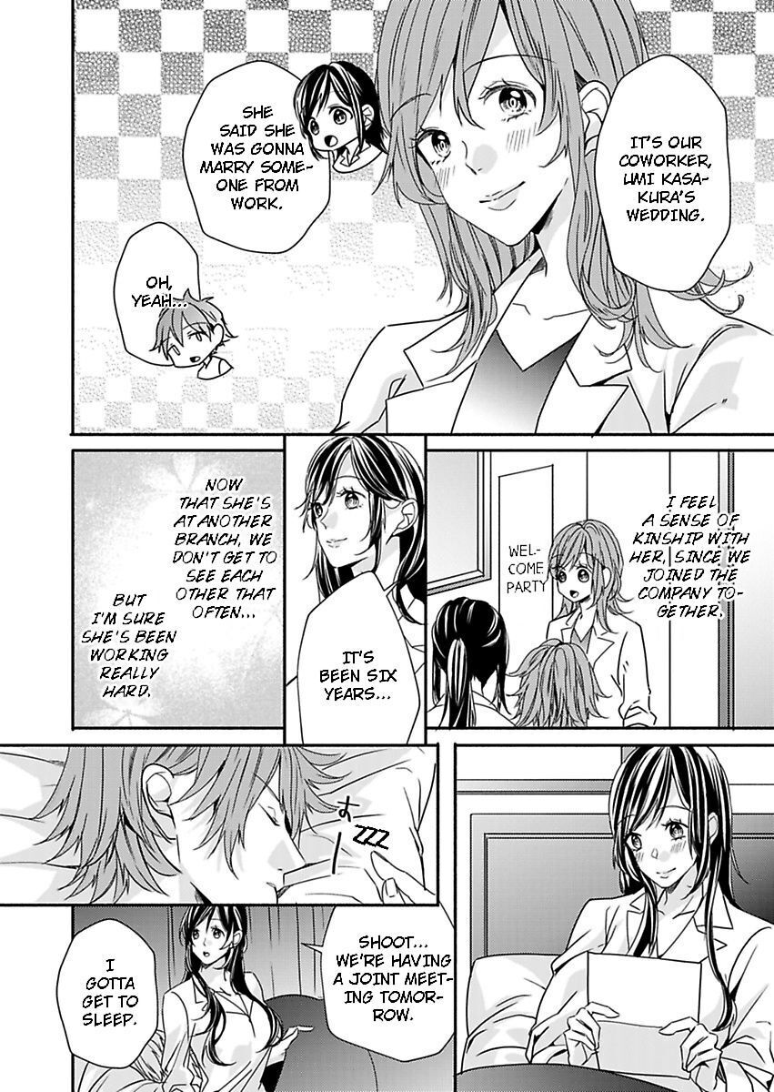 Addicted to Your Touch -Experiencing All My Firsts with You- Chapter 9 Page 18