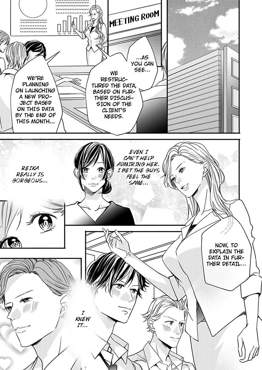 Addicted to Your Touch -Experiencing All My Firsts with You- Chapter 9 Page 19
