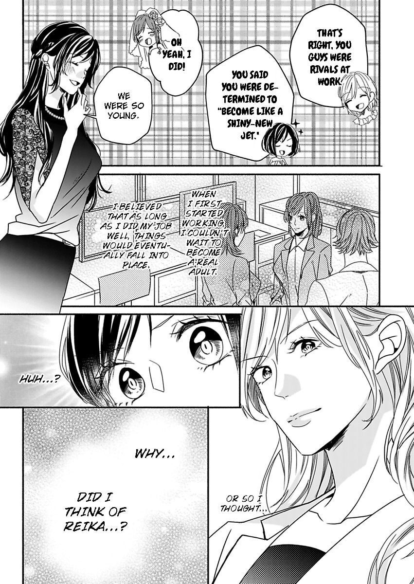 Addicted to Your Touch -Experiencing All My Firsts with You- Chapter 9 Page 25