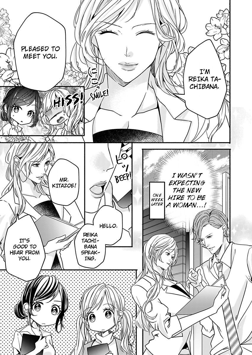 Addicted to Your Touch -Experiencing All My Firsts with You- Chapter 9 Page 3