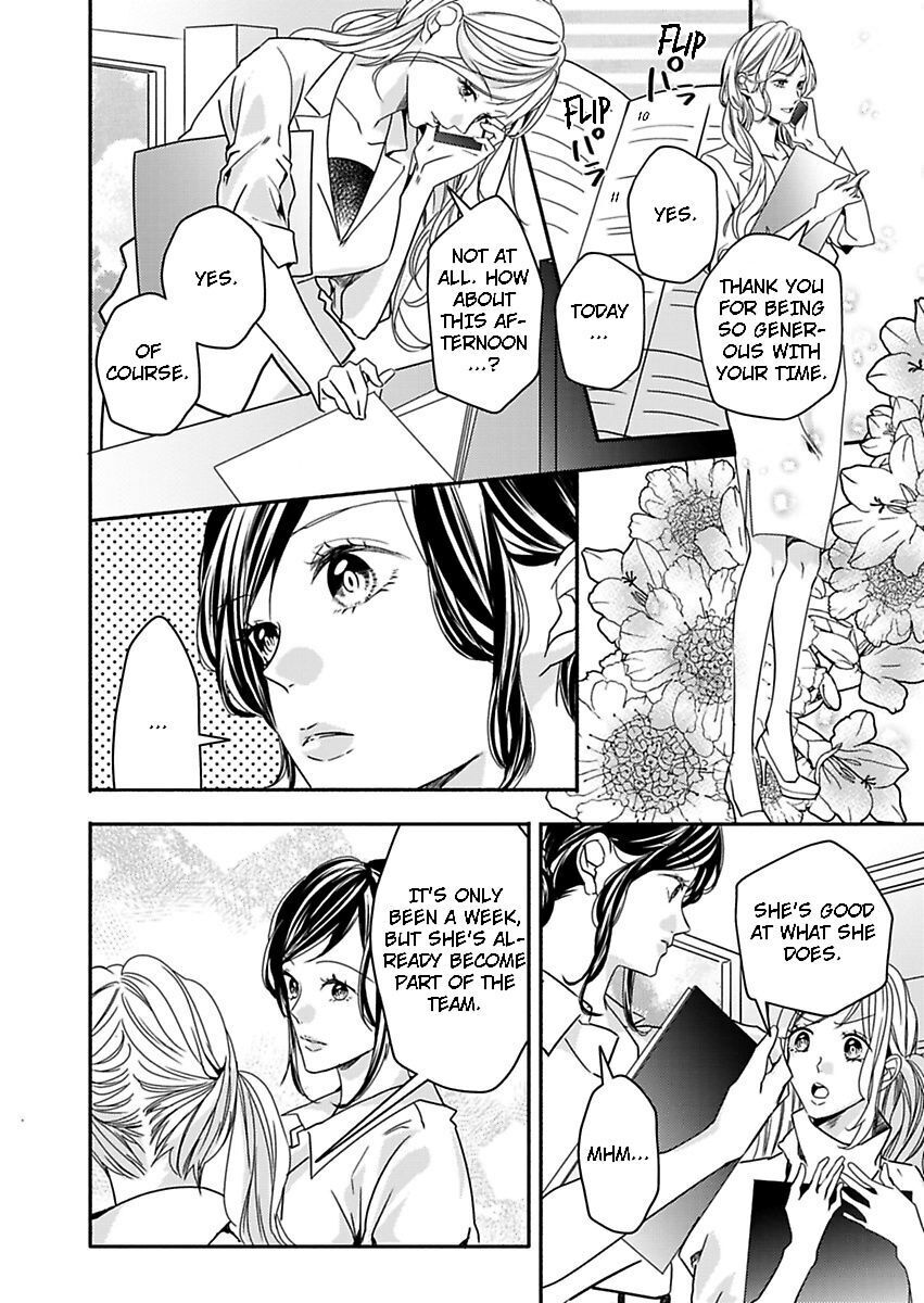 Addicted to Your Touch -Experiencing All My Firsts with You- Chapter 9 Page 4