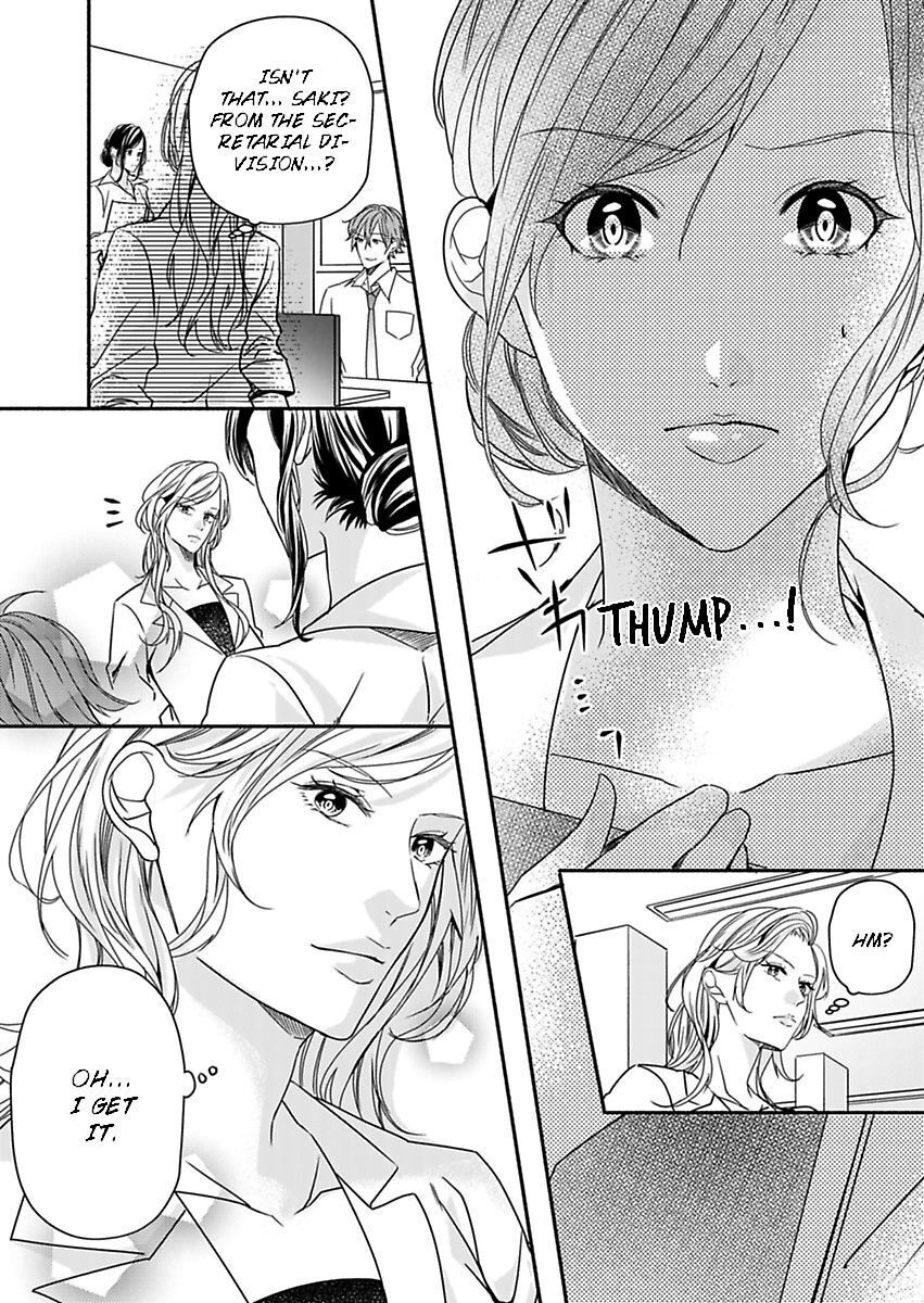 Addicted to Your Touch -Experiencing All My Firsts with You- Chapter 9 Page 6
