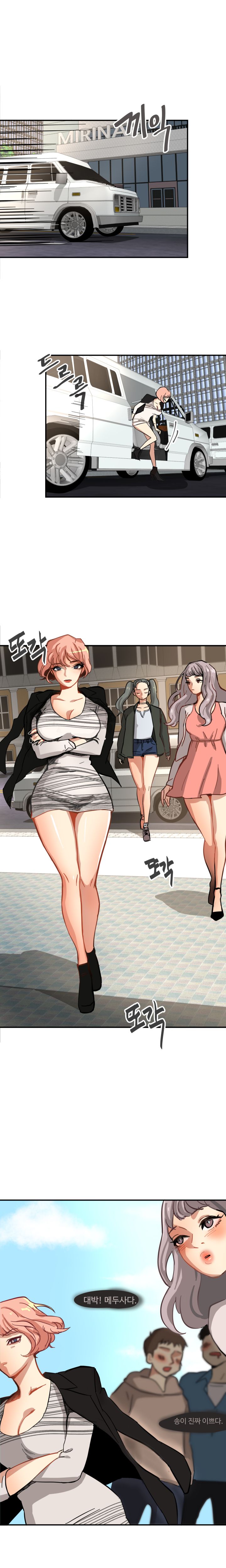 Goddess Of The Nation Raw Chapter 1 Page 1