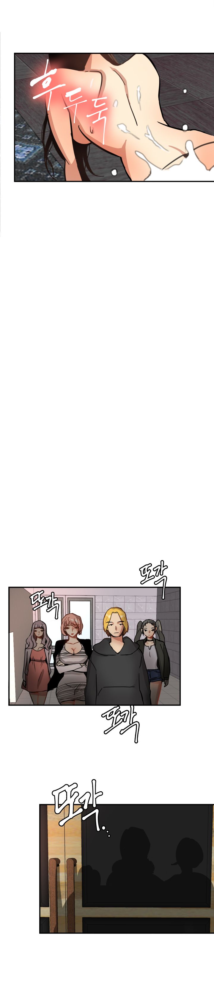 Goddess Of The Nation Raw Chapter 1 Page 17