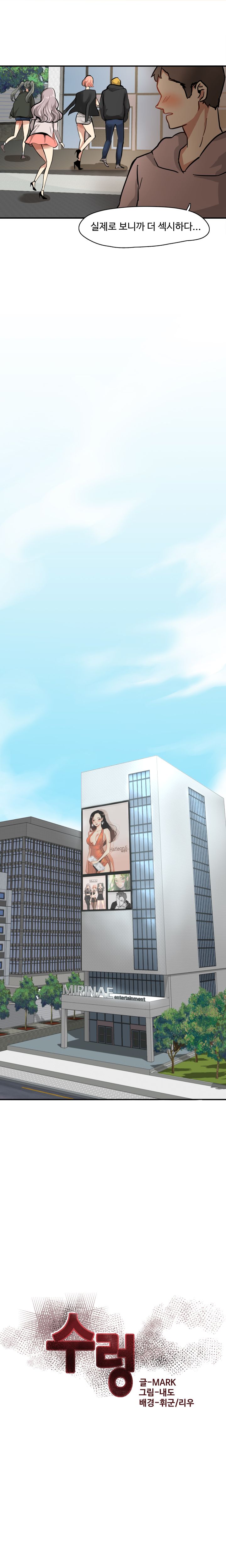 Goddess Of The Nation Raw Chapter 1 Page 2