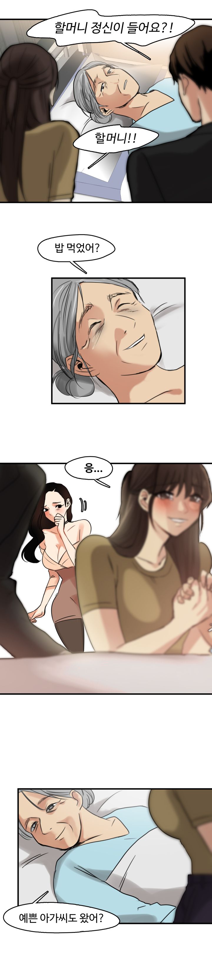 Goddess Of The Nation Raw Chapter 10 Page 4