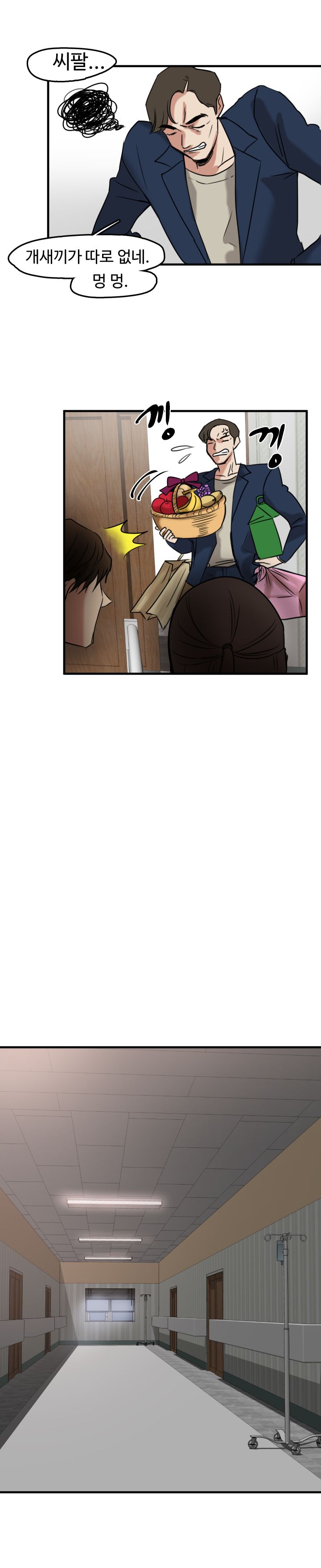 Goddess Of The Nation Raw Chapter 10 Page 7