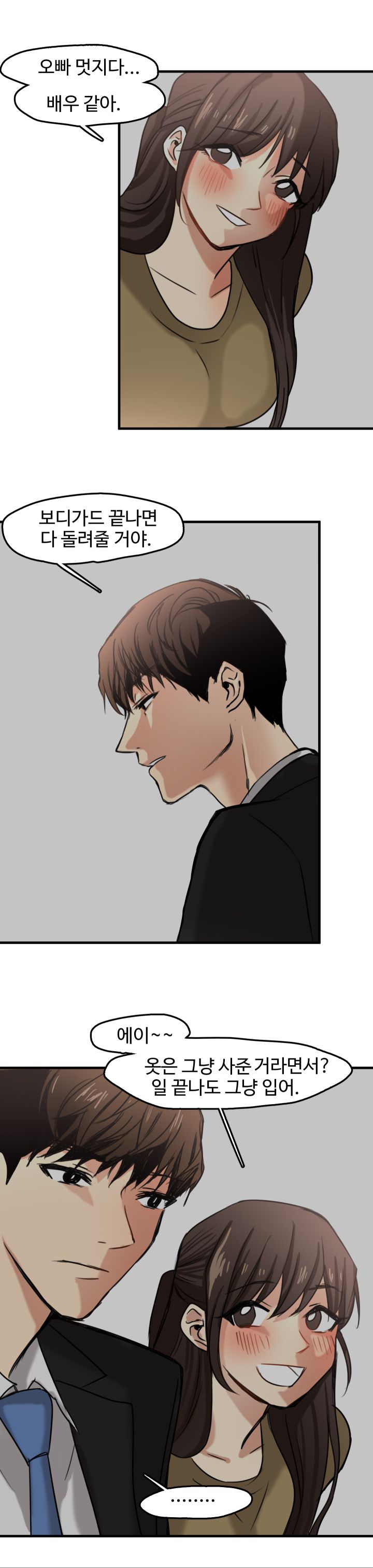 Goddess Of The Nation Raw Chapter 10 Page 8