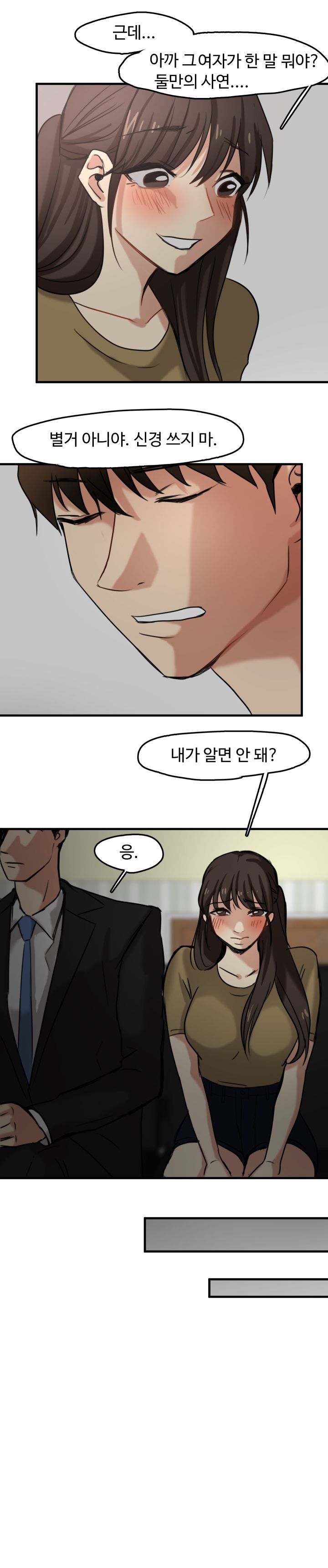 Goddess Of The Nation Raw Chapter 10 Page 9