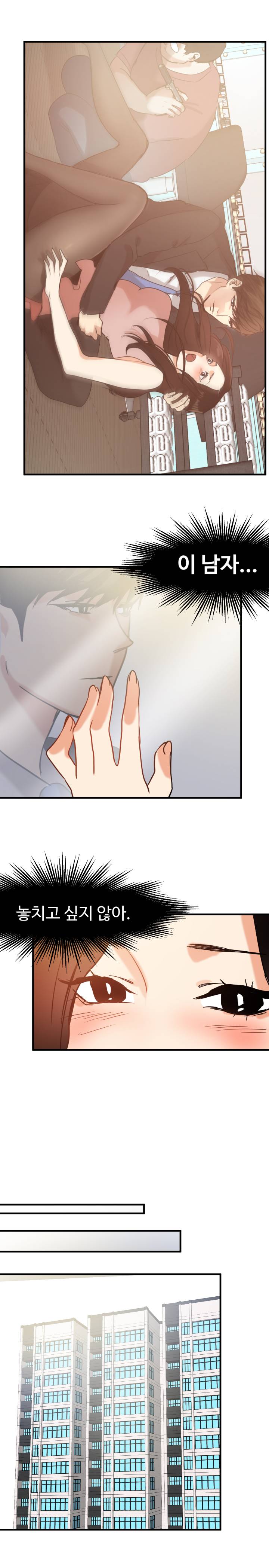 Goddess Of The Nation Raw Chapter 11 Page 4