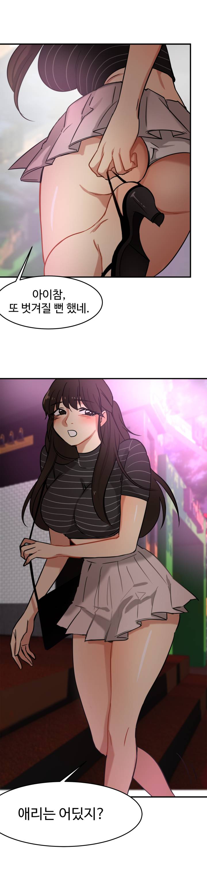 Goddess Of The Nation Raw Chapter 13 Page 18
