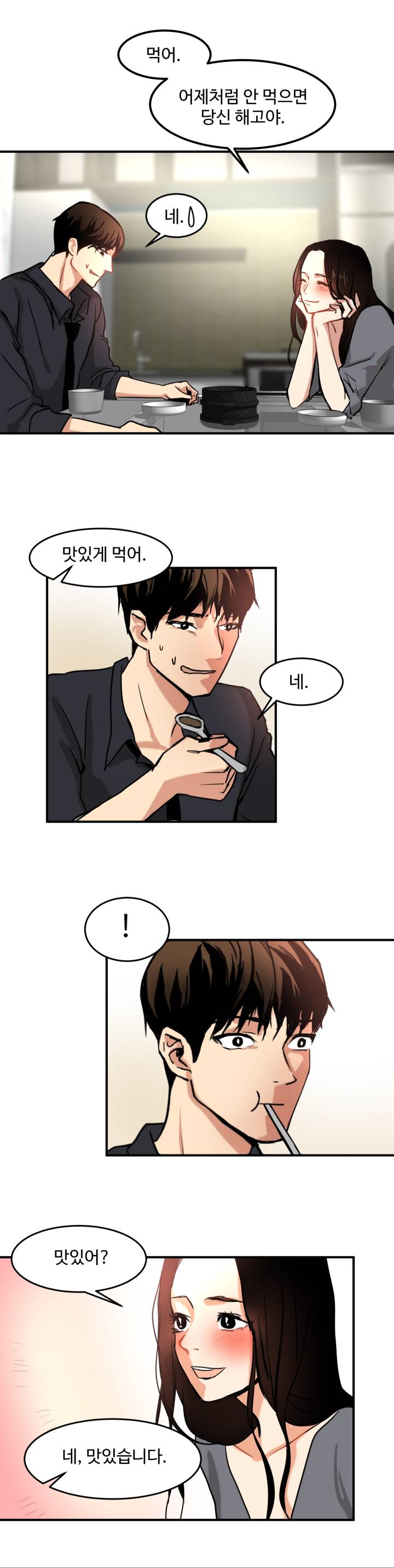 Goddess Of The Nation Raw Chapter 13 Page 5