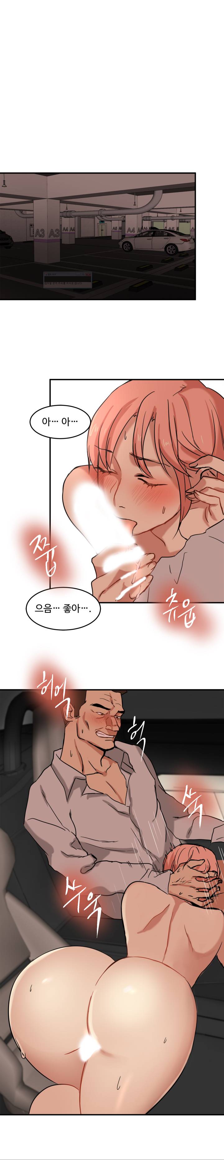 Goddess Of The Nation Raw Chapter 13 Page 8