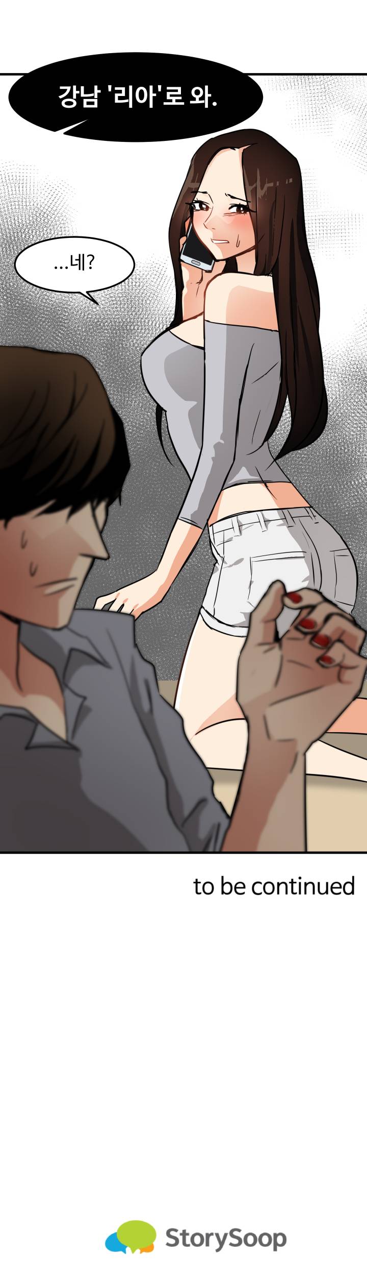 Goddess Of The Nation Raw Chapter 14 Page 18
