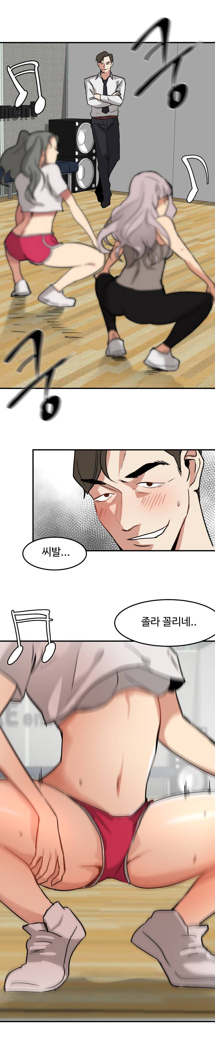 Goddess Of The Nation Raw Chapter 14 Page 8