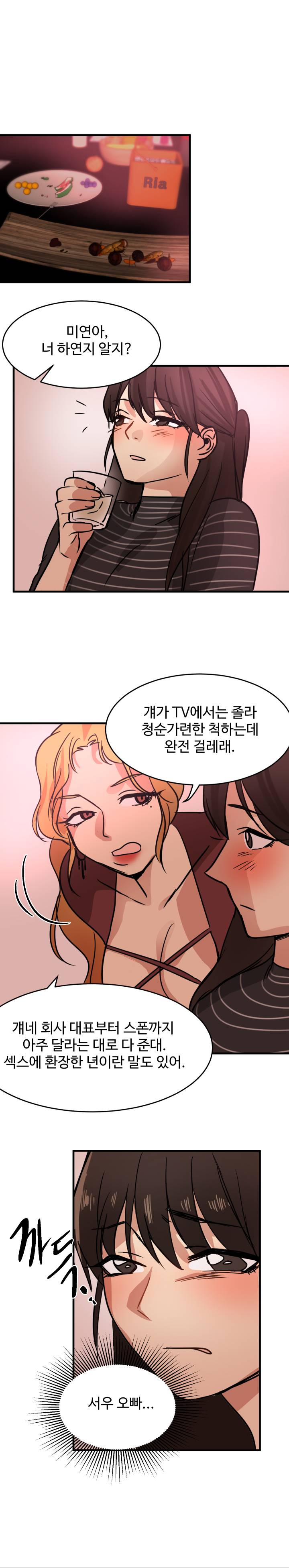 Goddess Of The Nation Raw Chapter 15 Page 8