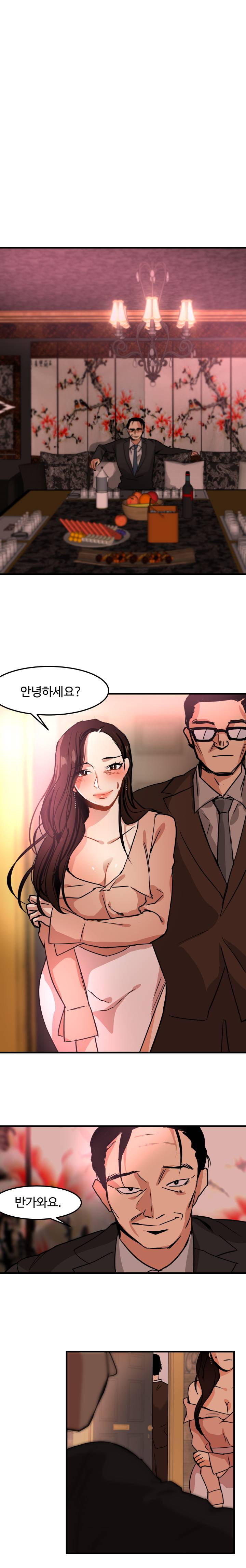 Goddess Of The Nation Raw Chapter 15 Page 9