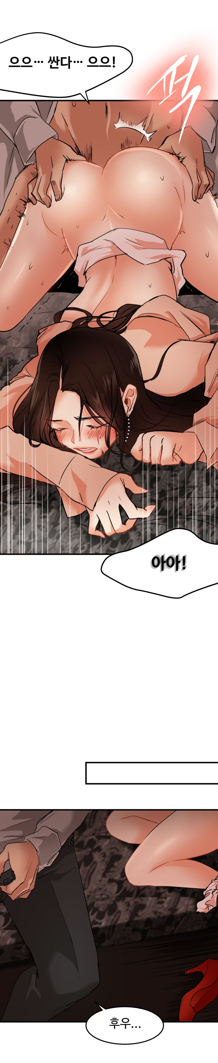Goddess Of The Nation Raw Chapter 16 Page 12