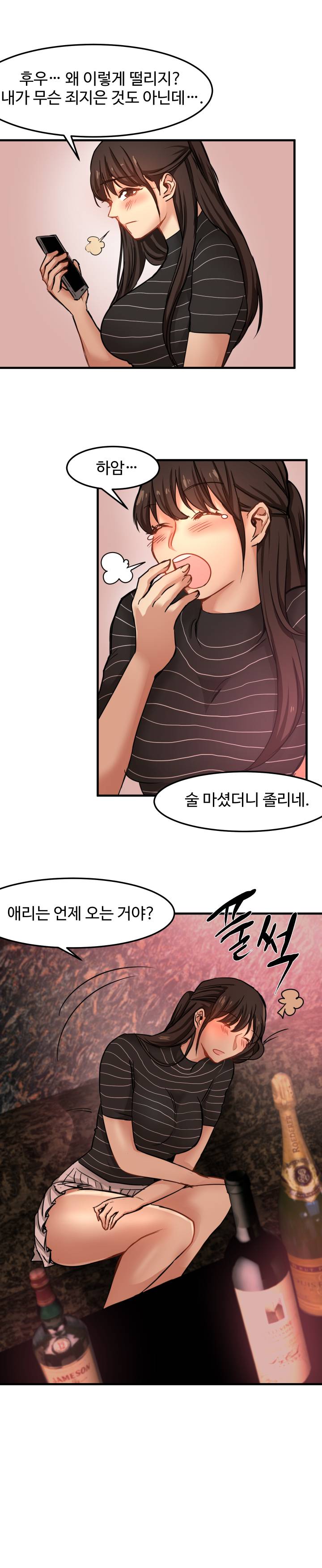 Goddess Of The Nation Raw Chapter 16 Page 4
