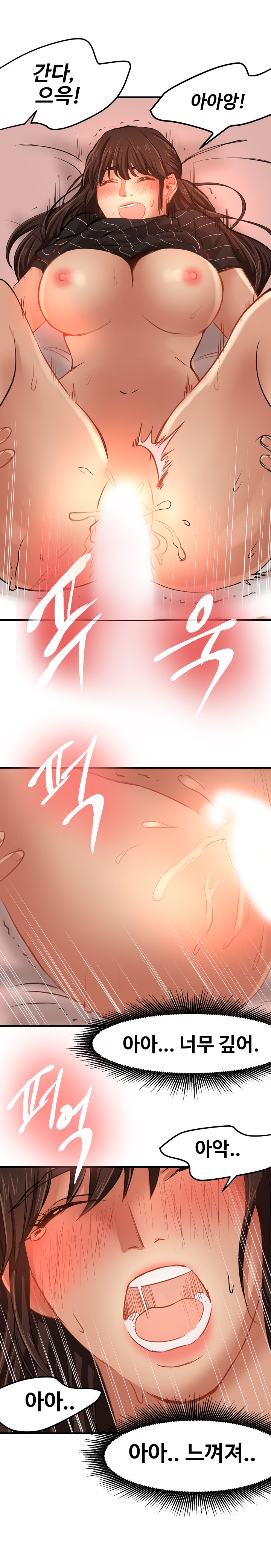 Goddess Of The Nation Raw Chapter 19 Page 13