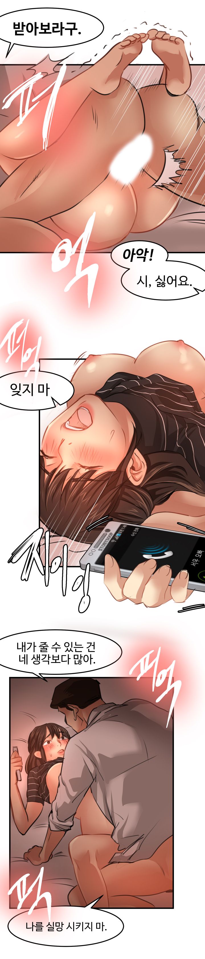 Goddess Of The Nation Raw Chapter 19 Page 16