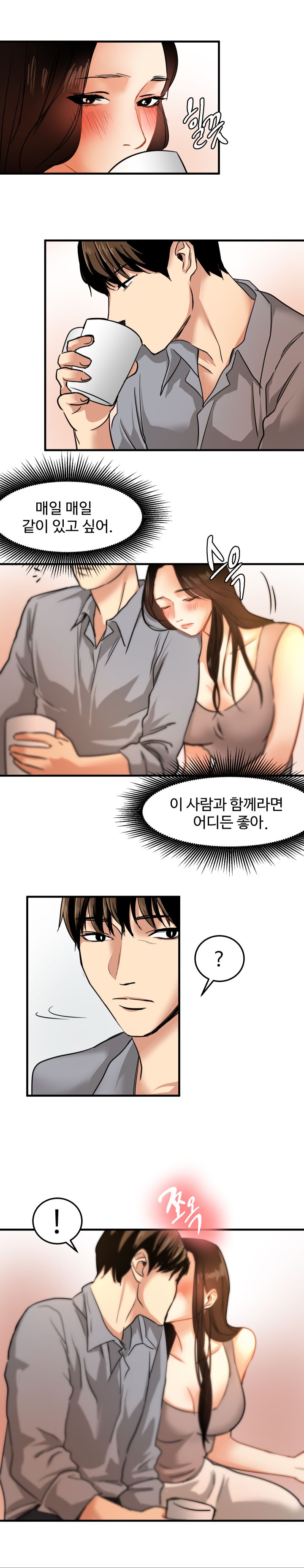Goddess Of The Nation Raw Chapter 19 Page 4