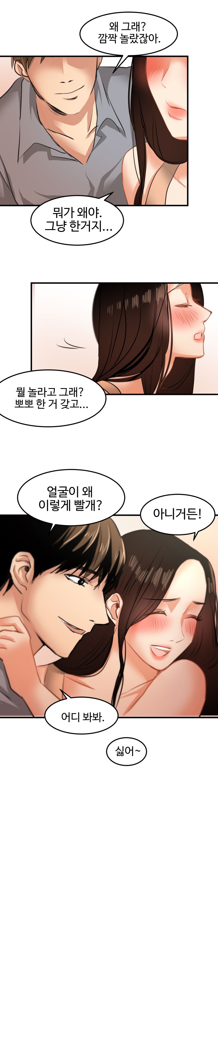 Goddess Of The Nation Raw Chapter 19 Page 5