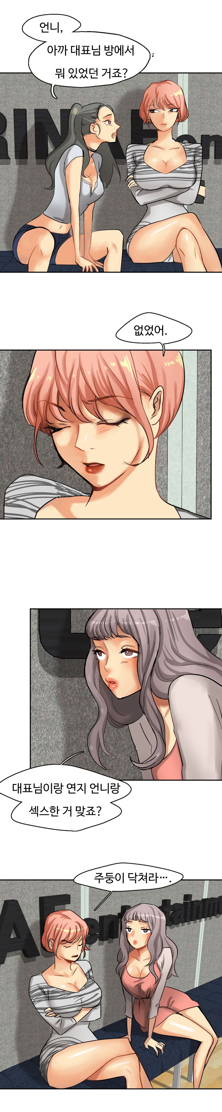 Goddess Of The Nation Raw Chapter 2 Page 11