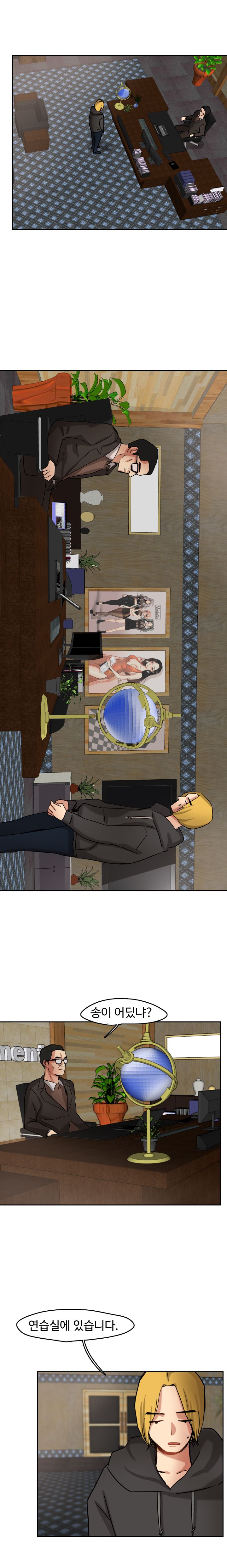 Goddess Of The Nation Raw Chapter 2 Page 8