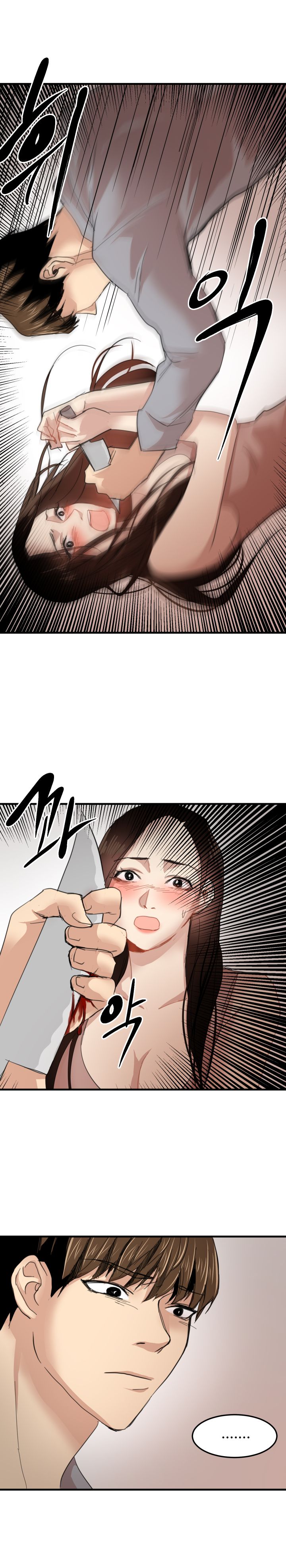 Goddess Of The Nation Raw Chapter 20 Page 10