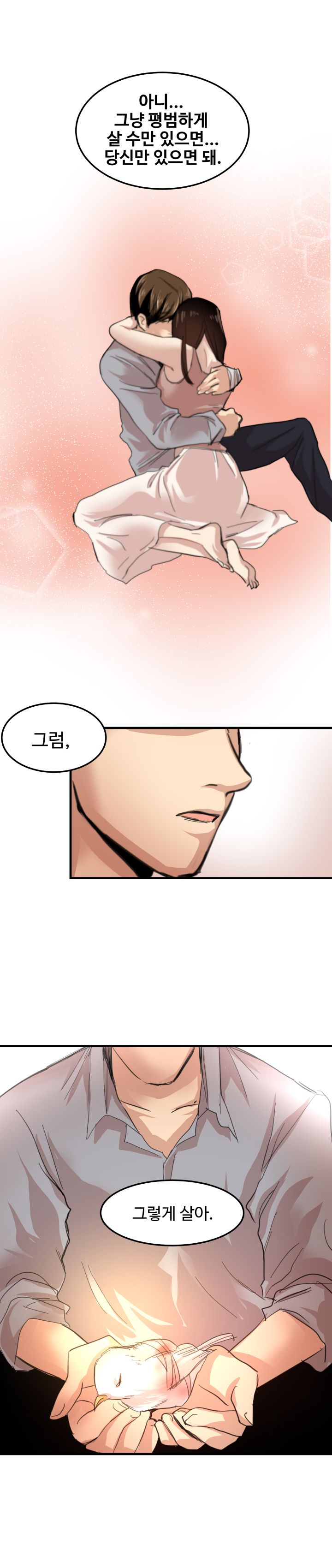 Goddess Of The Nation Raw Chapter 20 Page 16