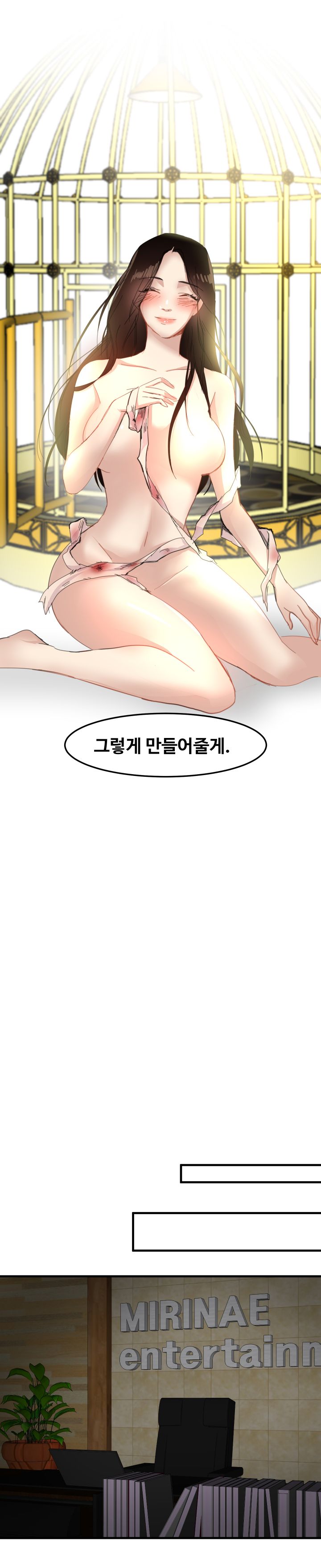 Goddess Of The Nation Raw Chapter 20 Page 17