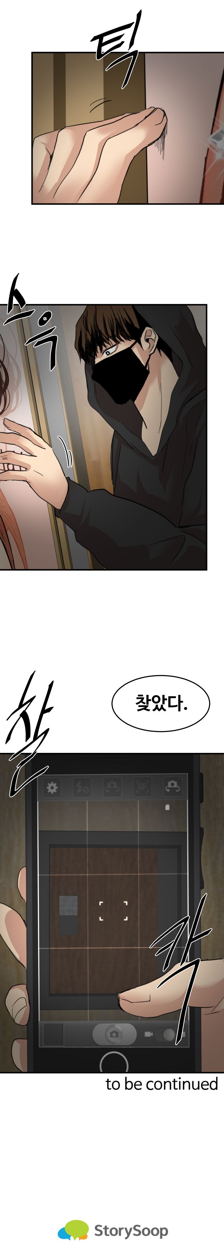 Goddess Of The Nation Raw Chapter 20 Page 19