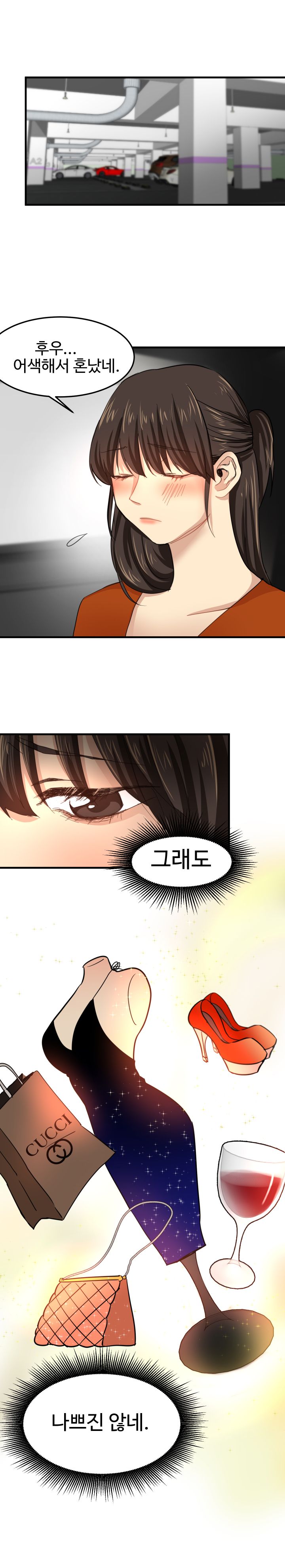 Goddess Of The Nation Raw Chapter 21 Page 12